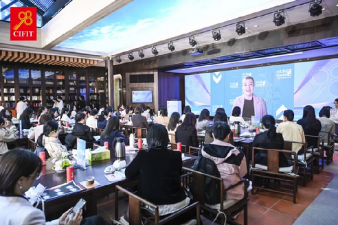 2026年投洽会杰出女性投资沙龙举行