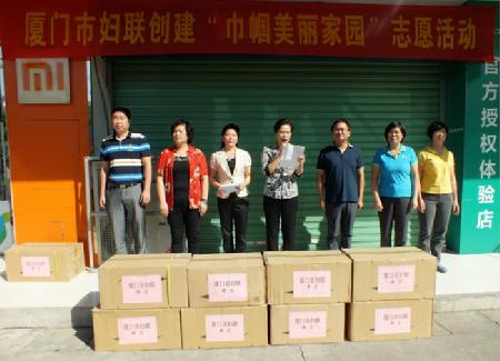 市妇联创建巾帼美丽家园志愿活动走进同安区乌涂镇